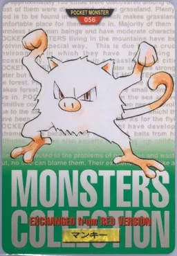 Mankey #56