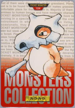 Cubone #104