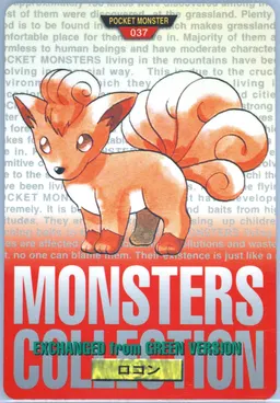 Vulpix #37