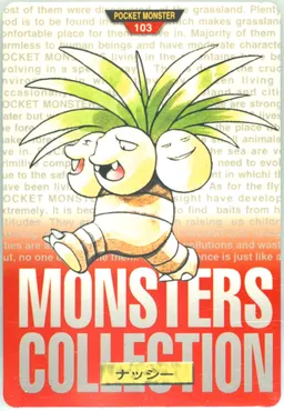 Exeggutor #103