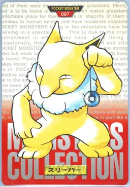 Hypno #97