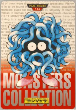Tangela #114