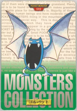 Golbat #42