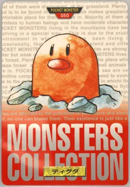 Diglett #50