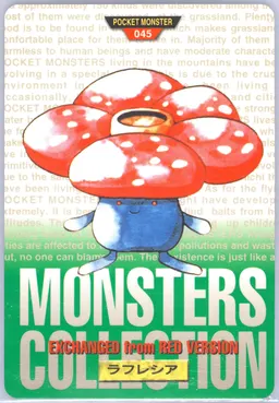 Vileplume #45