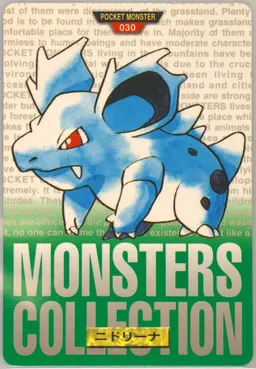 Nidorina #30