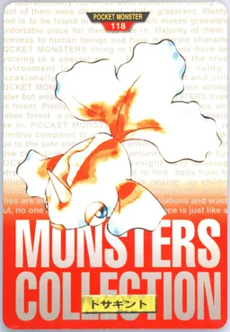 Goldeen #118