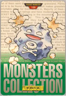 Koffing #109