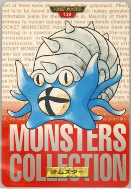 Omastar #139