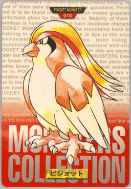 Pidgeot #18
