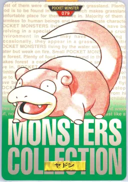 Slowpoke #79
