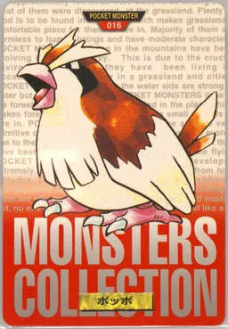 Pidgey #16