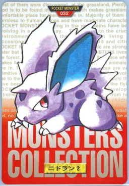 Nidoran #32