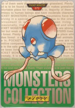 Tentacool #72
