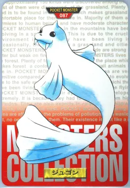 Dewgong #87
