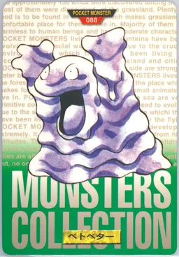 Grimer #88