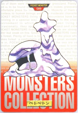 Muk #89