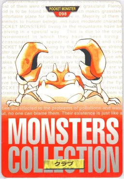 Krabby #98