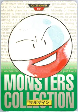 Electrode #101