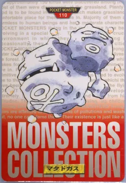 Weezing #110