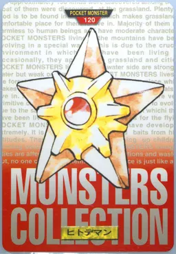 Staryu #120