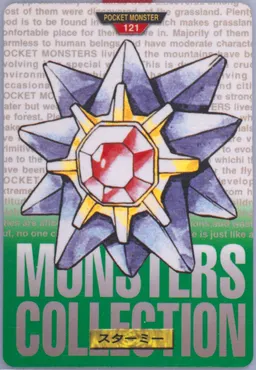 Starmie #121