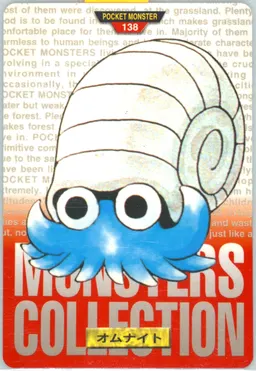 Omanyte #138
