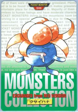 Gloom #44