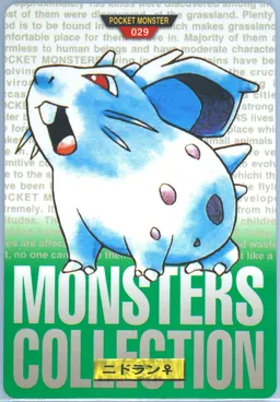 Nidoran #29