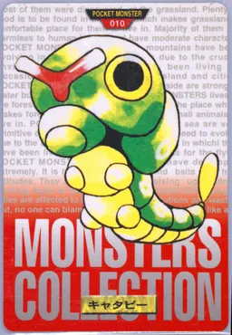 Caterpie #10
