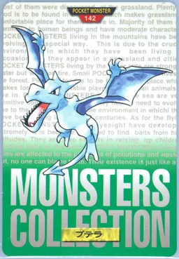 Aerodactyl #142