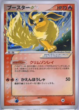 Flareon-Holo 30,000 Pts. #024