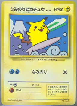 Surfing Pikachu MT. Fuji-Stamp Rally #25-MTFUJISTAMPRALLY