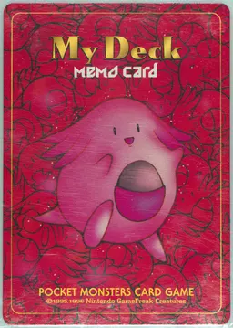 My Deck Memo Card Fan Club Magazine Vol. 2 #P-MYDECKMEMOCARDFANCLUBMAGAZINEVOL2