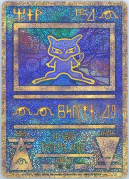 Ancient Mew I #P-ANCIENTMEWI