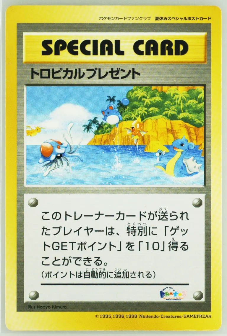 Tropical Present #P-TROPICALPRESENT-SUMMERPOKEMONCARDFANCLUBJUMBO, Japanese Promos 1998-99