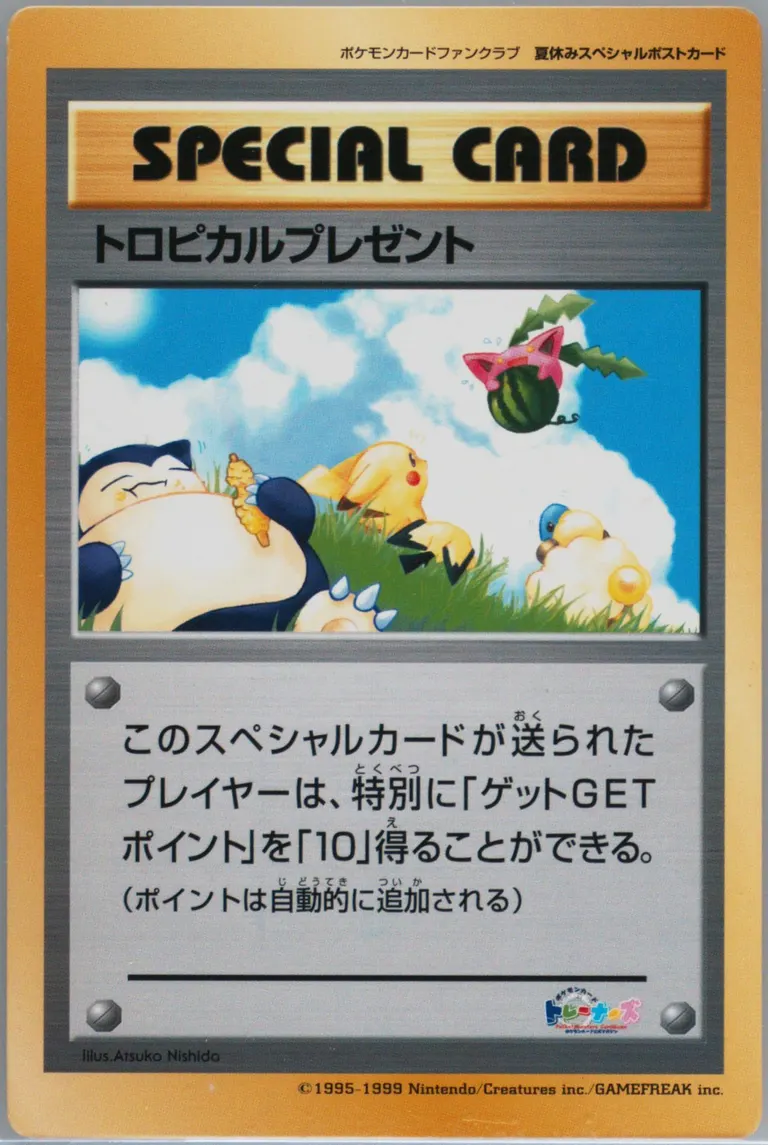 Tropical Present #P-TROPICALPRESENT-EARLYPOKEMONCARDFANCLUBJUMBO, Japanese Promos 1998-99