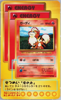 Growlithe #58