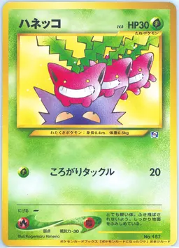 Hoppip #187