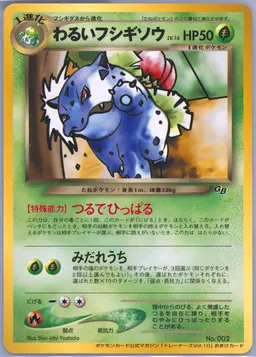 Dark Ivysaur #002