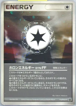 Holon Energy FF-Holo #115