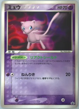 Mew #91