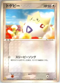 Togepi #34
