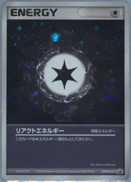 React Energy-Holo #95