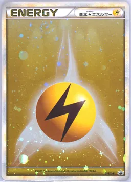 Lightning Energy-Holo Gym Challenge #014