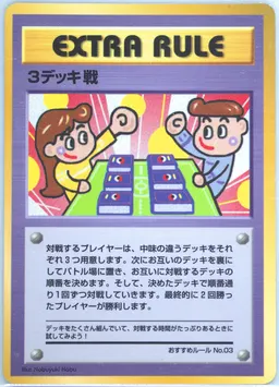Extra Rule 3 Deck Battle-Series III #S31825339