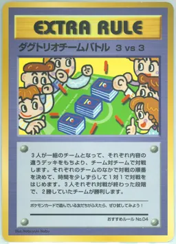 Extra Rule 3vs3 Dugtrio Team Battle-Series III #S31825342