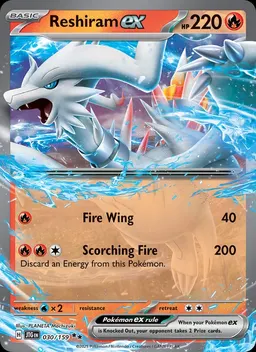 Reshiram ex card photo