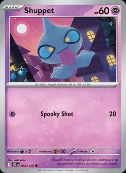 Shuppet #59
