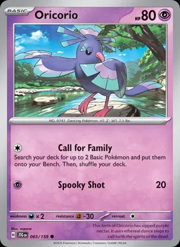 Oricorio #65